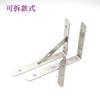 Soporte Triangular de Acero Inoxidable Desmontable Soldadura y Soldadura Estante Removible Estante de Almacenamiento Soporte de Estante Soporte Triangular Suministro Directo de Fábrica