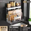 Suporte para facas e prateleira de armazenamento, porta-utensílios de cozinha multifuncional, tábua de corte integrada, suporte magnético para facas, suporte para tábua de corte de bancada para facas de cozinha