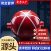 Bola de Advertência para Obstáculos de Cabo em Alta Altitude em Estoque, Bola de Advertência de Aviação em Fibra de Vidro, Tipo Indicador de Aviação Noturna para Linhas de Alta Tensão