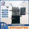 Maquinaria de Fábrica Fuente Máquina de Resortes CNC por Computadora Unidad Completa Equipo Industrial Totalmente Automático Personalización No Estándar