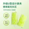 Tiras Nasales Herbales Estilo Tiktok para Alivio de la Congestión Nasal, Picazón Nasal y Protección Nasal, Hechas de Equinácea a Base de Plantas, Venta al por Mayor del Fabricante