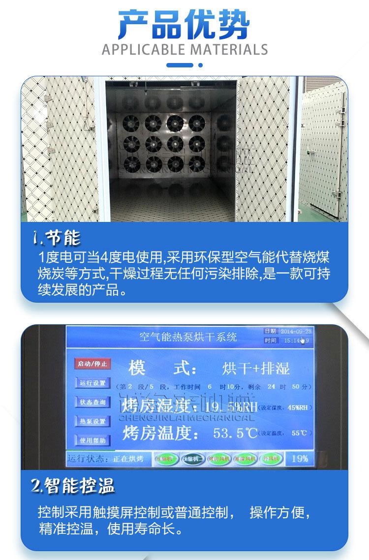 烘干机.jpg
