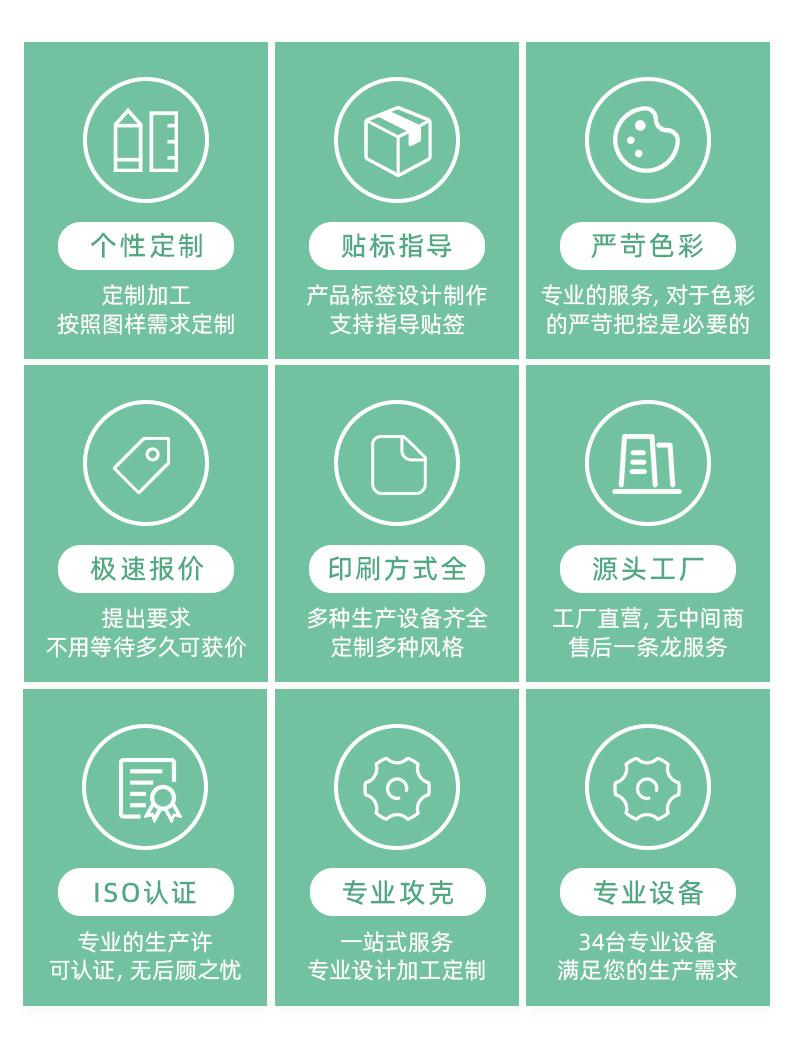 手机端-详情页-新模板-02.jpg