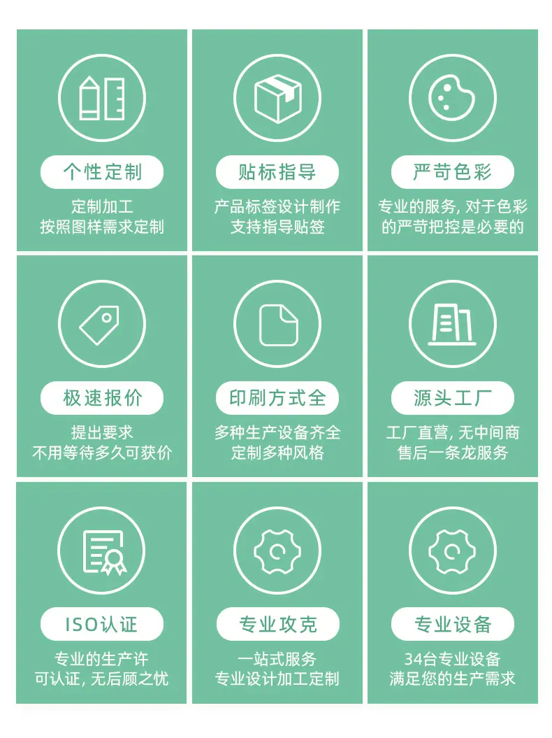 手机端-详情页-新模板-02.jpg