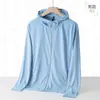 Cantidad de Corriente Ropa con Protección Solar de Seda de Hielo Estilo Pareja Verano Ropa Transpirable Anti-UV para Hombres y Mujeres UPF50+ Ropa de Pesca Chaqueta
