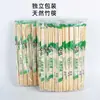 Palillos Desechables para Restaurantes, Empacados Individualmente, Baratos y Convenientes, Palillos Sanitarios para Uso Doméstico, Comercial, Comida Rápida para Llevar