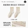 Calcetines para Dormir, Calcetines Postparto para Mujer, Estilo Delgado de Verano, Algodón Puro, Transpirables, Ajuste Holgado, No Aprietan, para Mujeres Embarazadas, Dormir en Verano, Largo hasta Media Pantorrilla