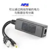 Divisor PoE Padrão Yuguang Monitora Câmeras de Rede Dedicado 100m 48V para 12V Fonte de Alimentação Isolamento Externo