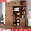 Guarda-Roupa de Madeira Maciça com Portas de Correr, Armário de Armazenamento, Closet, Guarda-Roupa para Uso Doméstico, Móveis de Quarto, Armário para Quarto de Aluguel