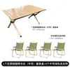 Mesa plegable tipo rollo de huevo para acampar al aire libre para montar puestos, barbacoa, mesa de picnic, mesa de comedor portátil de acero al carbono y aleación de aluminio tipo rollo de huevo