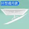 Defletor de Vento Quadrado para Ar Condicionado Central, Escritório, Anti-Jato Direto, Máquina de Duto de Ar, Saída de Ar, Protetor de Vento, Defletor Universal, Guia de Vento