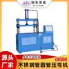 Máquina de Dobra Totalmente Automática Personalizada pelo Fabricante, Equipamento Suplementar para Máquina de Dobra Hidráulica, Máquina de Dobra de Tubos Pequenos de Aço Inoxidável