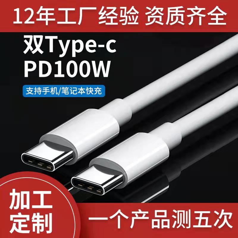 100线1