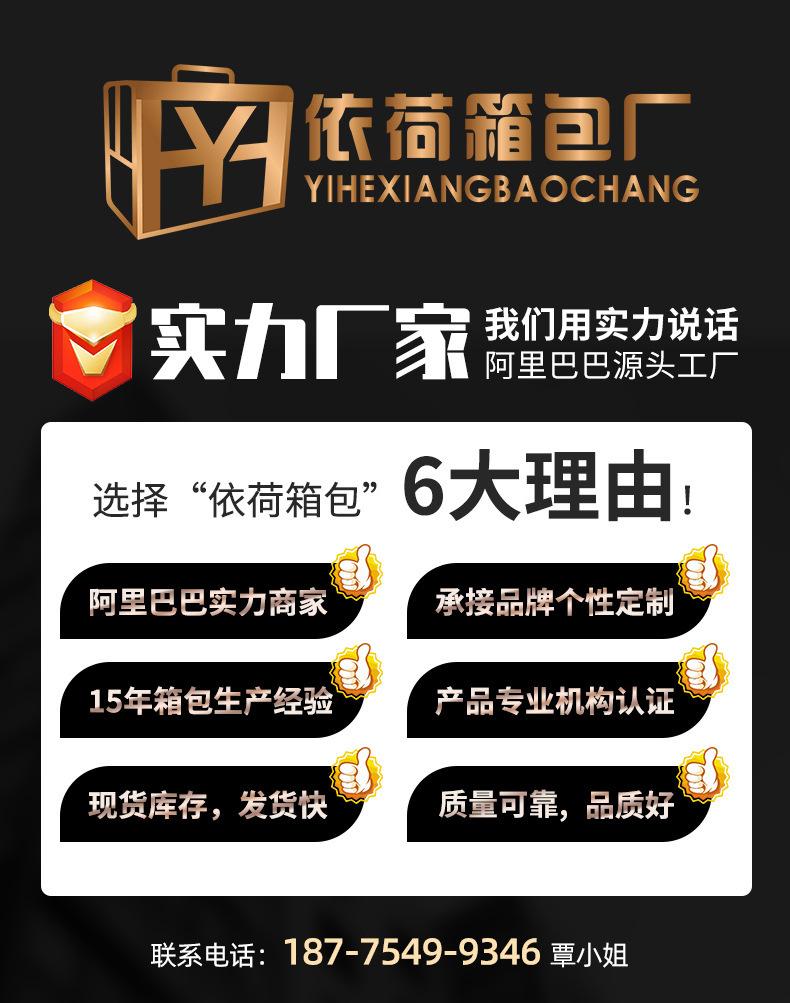 详情页-通用_01