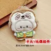 Bonecas de Pelúcia Desenho Animado com Embalagem de Cartão, Sacos Transparentes, Bonecas de Alto Valor para Lembrancinhas de Casamento, Vários Estilos Disponíveis para Atacado