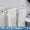 Toallero de aluminio espacial transfronterizo, anillo de toalla cepillado, toallero redondo de ferretería para baño, accesorios de baño