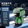 Robot Inteligente de Arranque y Parada de Coche, Difusor de Aromaterapia para Salida de Aire de Coche, Spray de Fragancia de Alta Gama para Coche para Eliminar Olores