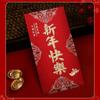 Sobre rojo de papel duro Jincong dorado esmerilado del año del Dragón Yongji para boda, feliz año nuevo, sello de regalo creativo con el carácter de mil Yuan Xi