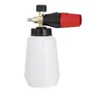 Botella pulverizadora de espuma de alta presión con boca grande, pistola de limpieza ajustable Pa, lavadora de autos, botella de espuma profesional H-3 de 1000 ml