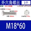 Tornillo Hexagonal Exterior de Acero Inoxidable 201 Tornillo GB30 M18 x 40-50-60-80-200