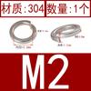 Arandela elástica de acero inoxidable 304 \ arandela elástica \ junta GB93 M3M4M5M6M8M10M12M14M16-M36