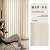 Nuevas Cortinas Espesoradas de Lujo Ligero Estilo Francés para Sala de Estar, Dormitorio y Balcón, Protección Solar y Aislamiento Térmico, Cortinas Minimalistas de Lujo Ligero, Shaoxing