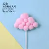 Pacote com 10 Decorações de Bolo Estrela Lua Bola de Pelo Nuvem Inserção Balão Arco-Íris Decoração de Mesa de Sobremesa de Aniversário