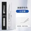 Pinça Curva para Cílios Chinesa Multi-Ponta para Aplicação de Extensões de Cílios Pinça para Cílios Blooming Pinça para Cílios Falsos de Artista de Cílios Ucraniana