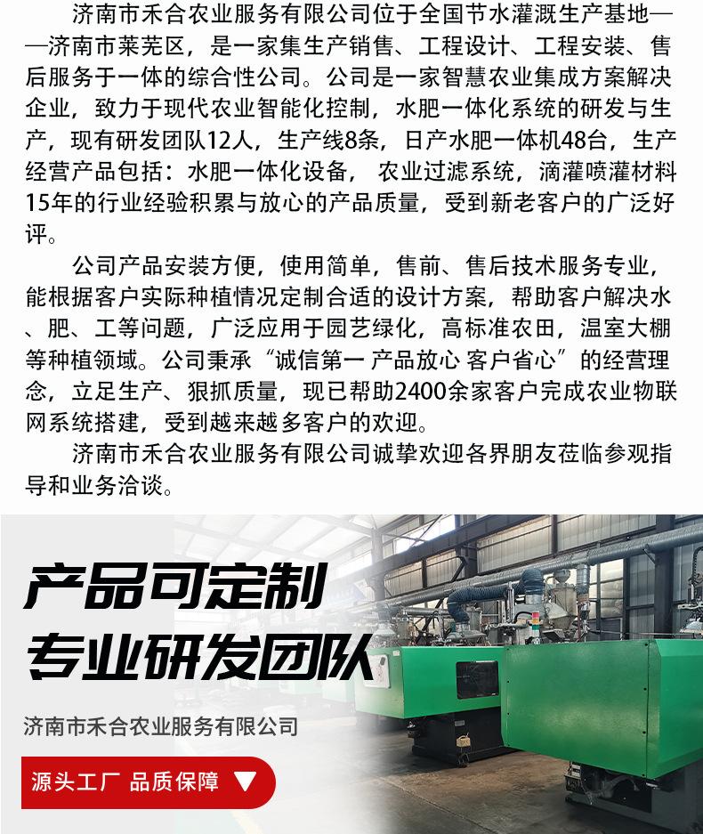 pe滴灌管_03.jpg