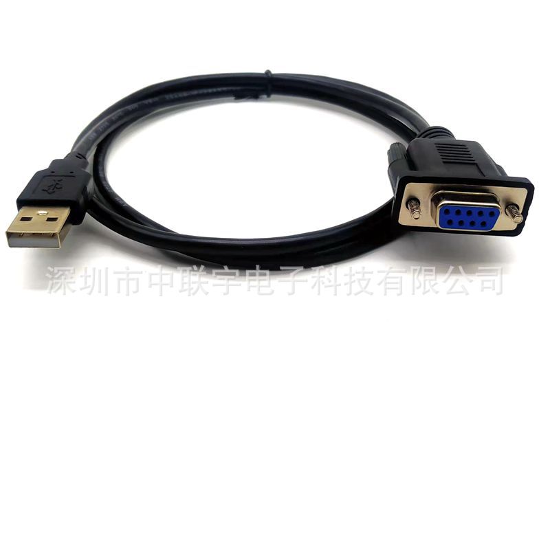 USB AM转DB9母线05_副本