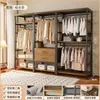 Perchero de Metal Xianju, Armario Combinado Abierto de Pie, Perchero para Ropa de Dormitorio, Estante para Vestidor del Hogar