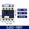 Contator AC Atualizado CJX2-0910 1210 1810 3210 6511 Monofásico 220v Trifásico