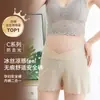 Ropa interior de algodón para mujeres embarazadas, pantalones de seguridad nuevos, finos anti-luz de verano, seda de hielo transpirable, de cintura baja, para cubrir el abdomen