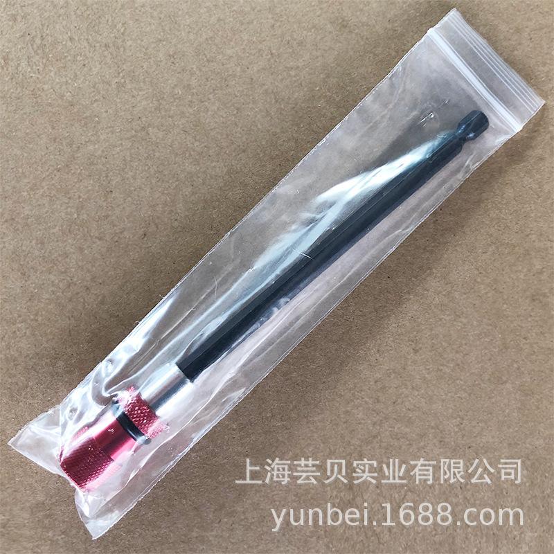 157mm红色延长杆接杆.jpg