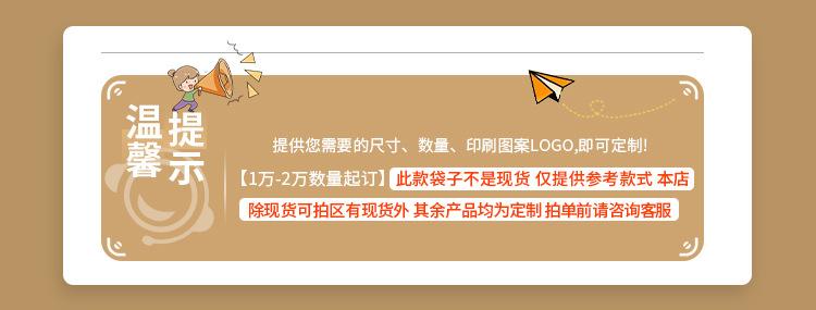 其他详情使用小图750