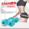 Mancuernas para mujeres equipo de fitness para uso en casa barra fina para abdomen pesa rusa niños y adolescentes mancuernas pequeñas par de 2KG