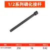 Barra de Extensión para Llave de Impacto de Aire de 1 Pulgada, Mango Extendido para Llave, Barra de Potencia, Socket de Herramienta para Reparación Automotriz, Barra de Extensión para Llave de Impacto de Aire