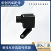 Sensor de nível do farol de altura da carroceria 37146778811 37146784696 Adequado para BMW