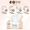 Papel Toalha Facial Jierou 100 Folhas Perfumadas Série Flores Papéis Toalha Guardanapos Papel Higiênico Facial Perfumado