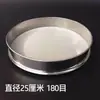 Tamiz de Harina Acero Inoxidable 304 Tamiz para Harina Especias Polvo Malla Polen Harina de Maíz Colador Malla de Filtro Super Fina
