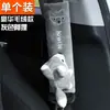 Almohadilla para el hombro del cinturón de seguridad del coche, bonita almohadilla larga con dibujos animados para el hombro, para hombres y mujeres, suministros de decoración interior del coche.