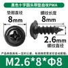 Tornillos Autorroscantes Pwa Cabeza Cruzada con Arandela M1-M5 Cabeza Redonda con Tornillos Autorroscantes Tornillos Autorroscantes Cabeza Plana Venta al por Mayor