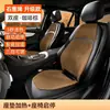 Cojín calefactor para asiento de coche de grafeno, hecho a medida para el invierno, cojín para asiento con encendedor de cigarrillos, cojín eléctrico de felpa cálido universal para coche