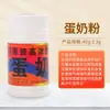 Taiwán 101 fruta medicinal pequeña señuelo carpa cruciana carpa ledo ba agua verde melón Hami señuelo carpa señuelo elemento atrayente fuerte
