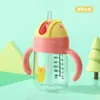 Copo de Água Infantil, Antivazamento e Resistente a Quedas, Copo com Canudo, Copo para Bebê com Alça, Copo de Aprendizagem para Beber, Copo de Bico de Pato para Beber Diretamente