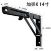 Soporte Triangular K Plegable Reforzado Soporte de Pared Carga Pesada Fijo Partición Estante Soporte Trípode Estante de Almacenamiento