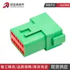 Conector Automotriz Dt04-12Pc Conector Impermeable Enchufe Verde Carcasa Macho y Hembra Enchufe Dt06-12Sc