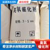 DQO Degradación Catalizador de Oxidación de Ozono Descomposición a Base de Aluminio Eficiente Catálisis Ambientalmente Amigable