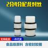 M44 4 pontos fio externo para conector fio 2 pontos 6 pontos rosca externa purificador de água pré-filtro conector de garrafa M22M66