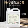 Líquido de recarga de fragancia de colonia para uso interior de larga duración en hogar, dormitorio, habitación, oficina de hombres, botella grande de perfume de colonia